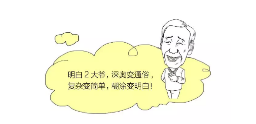 1 20 一个农村卖鱼老汉的营销理念，让7000万营销人都惊呆了！