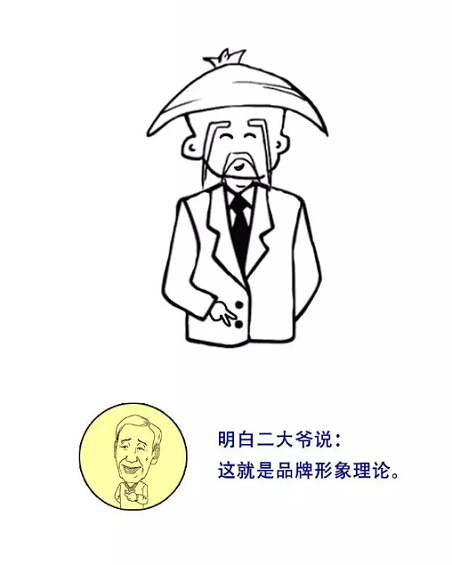 1 82 一个农村卖鱼老汉的营销理念，让7000万营销人都惊呆了！