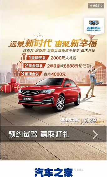 1 4162 电商、金融、汽车、游戏、教育行业广告投放指南（全）