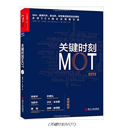 1 890 多赚钱的逻辑：我们跟哪类客户适合谈感情