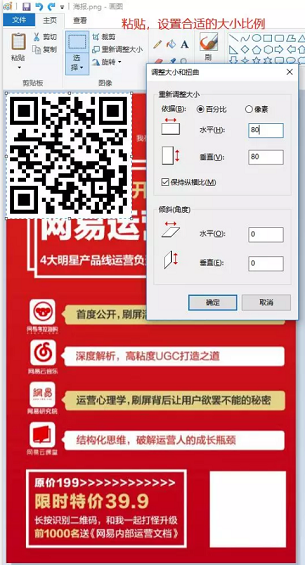 1 667 【超详实操拆解】如何利用免费工具轻松实现个人号裂变？