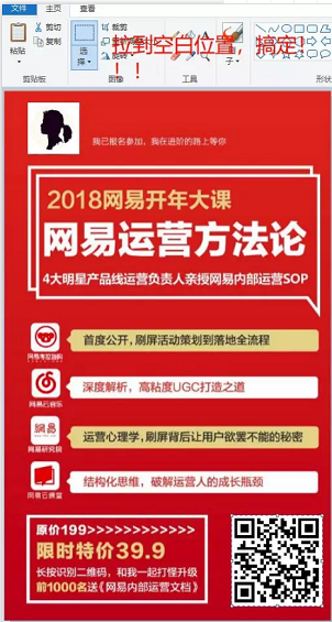1 759 【超详实操拆解】如何利用免费工具轻松实现个人号裂变？