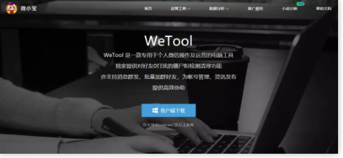 1 850 【超详实操拆解】如何利用免费工具轻松实现个人号裂变？