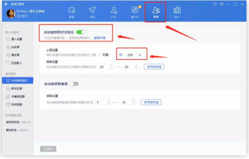 1 947 【超详实操拆解】如何利用免费工具轻松实现个人号裂变？