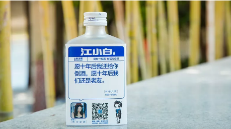 1 1166 你学了江小白的文案，却达不到江小白的成功
