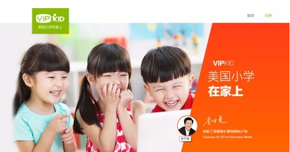 1 472 VIPKID的成功除了超级用户思维，还有这4点