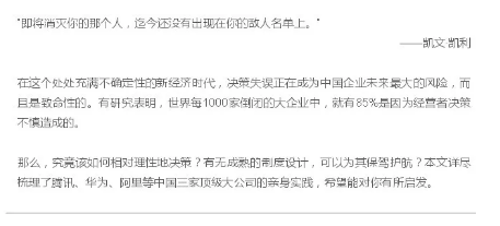 1 621 引人入胜的好开头，都用了这8个小技巧