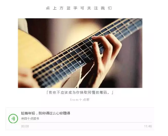 1 1015 引人入胜的好开头，都用了这8个小技巧