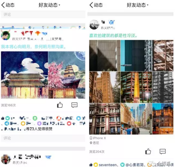 1 139 解码QQ空间内容逻辑：年轻人说，它才是永立潮头的最in玩家