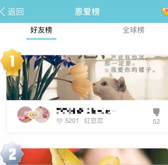 1 1310 解码QQ空间内容逻辑：年轻人说，它才是永立潮头的最in玩家