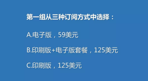 1 370 优酷用了怎样的套路,让你一步步充钱当会员？