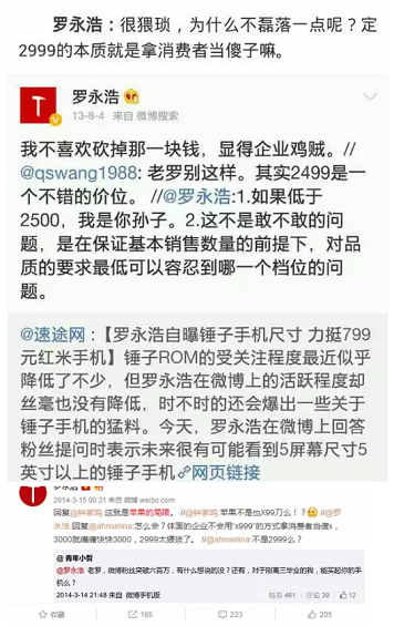 1 1225 优酷用了怎样的套路,让你一步步充钱当会员？
