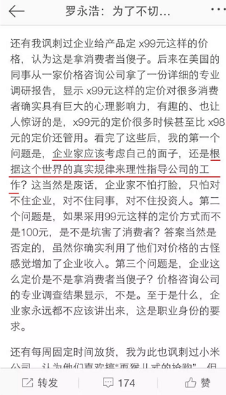 1 1419 优酷用了怎样的套路,让你一步步充钱当会员？
