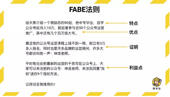 1 1610 自我介绍怎么说，能让别人一下子记住你？
