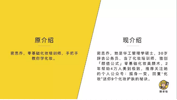 1 178 自我介绍怎么说，能让别人一下子记住你？