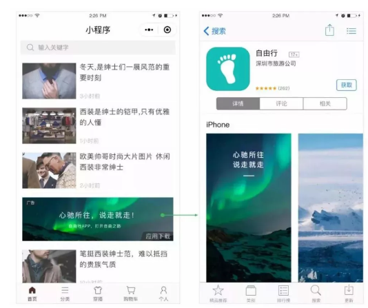 1 74 推广小程序的这10个小窍门，你用了几个？