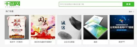 12.webp 14 史上最全的新媒体运营50款必备工具盘点
