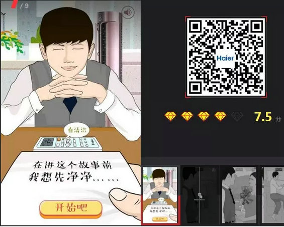 7.webp  4月新媒体营销热点日历！