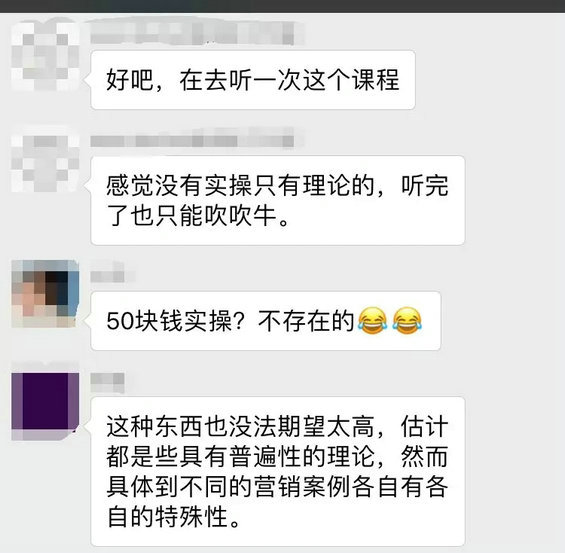 5.webp 79 关于新世相刷屏，这里有10点思考！