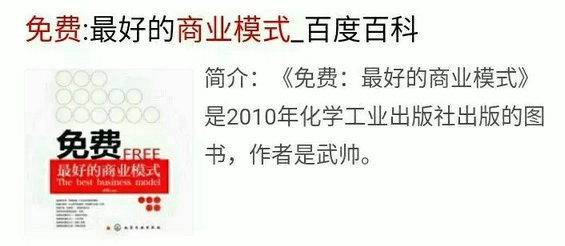 2.webp 76 如何策划一场引爆众人参与的促销活动？看这一篇就够了