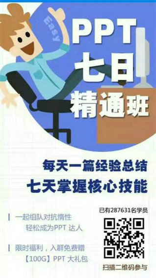 3.webp 74 如何策划一场引爆众人参与的促销活动？看这一篇就够了