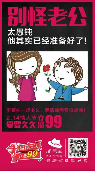 14.webp 17 两个方法，让抠门的用户立刻下单！