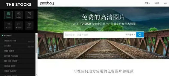 12.webp 22 做新媒体的给我过来！13个无版权图库拿去！