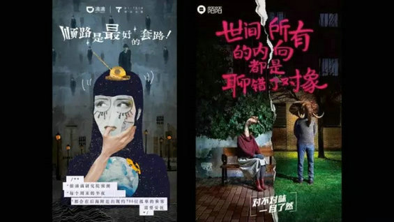 18.webp 9 知乎高赞 | 有哪些让人虎躯一震的洗脑文案？？