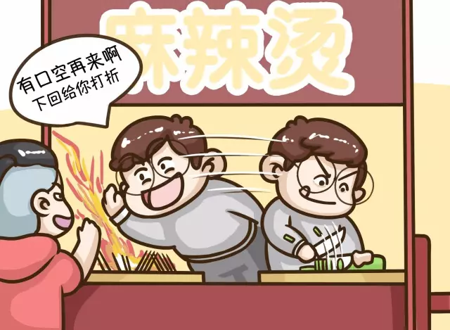  假如做运营的去卖麻辣烫，整个画风都变了……