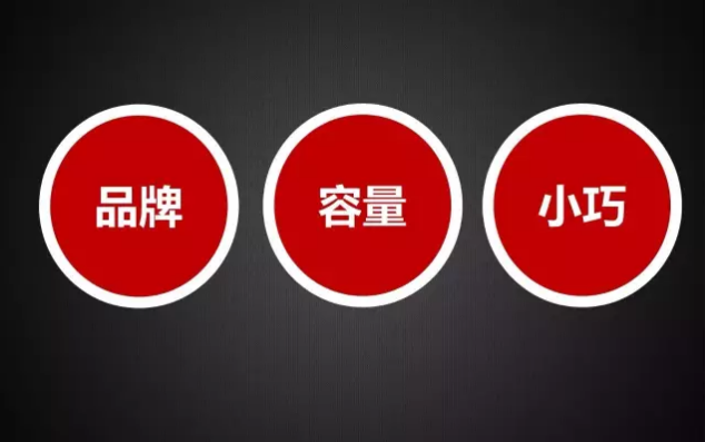 247 一堆产品资料，你如何15分钟挖出王牌卖点？营销大佬是这么想的……