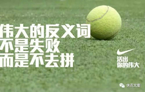 1.webp 64 那些年喝过的鸡汤文案，意犹未尽