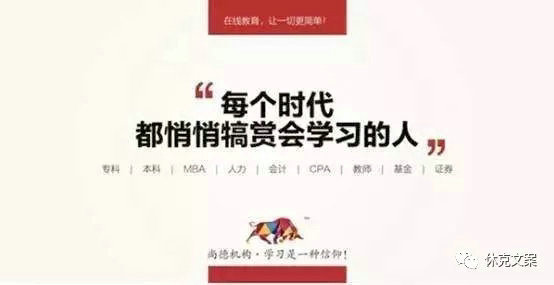 11.webp 24 那些年喝过的鸡汤文案，意犹未尽