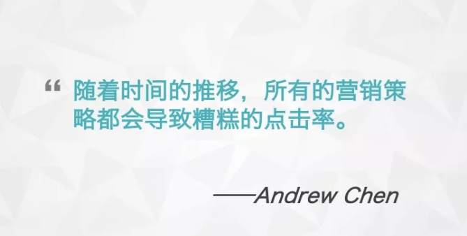 242  我扒了37篇硅谷用户增长大神的blog，总结出这8点干货