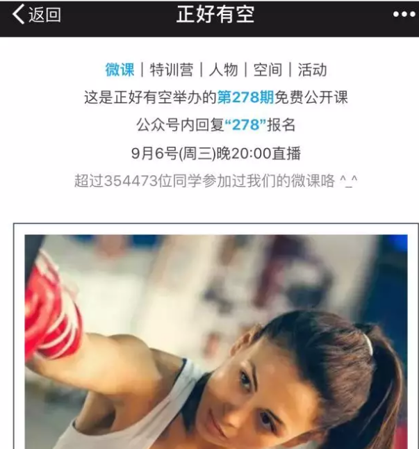 816 送你6颗营销子弹，打造超高转化率的卖货文案