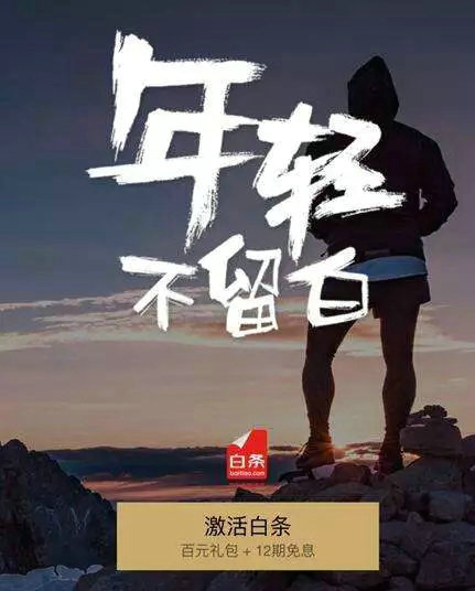 6.webp 45 10大行业，100句私藏广告语