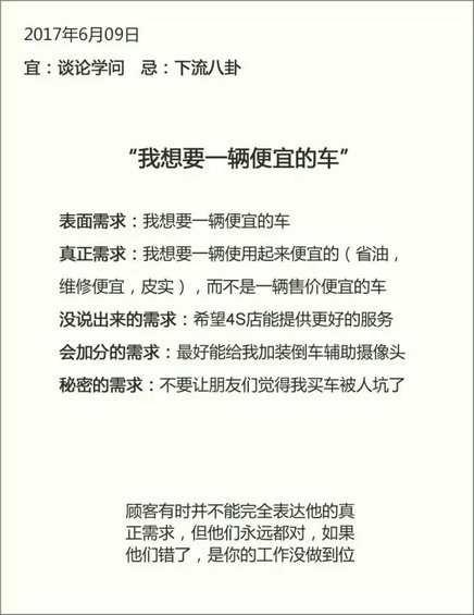 6.webp 47  小马宋总结的35条营销干货，值得收藏！