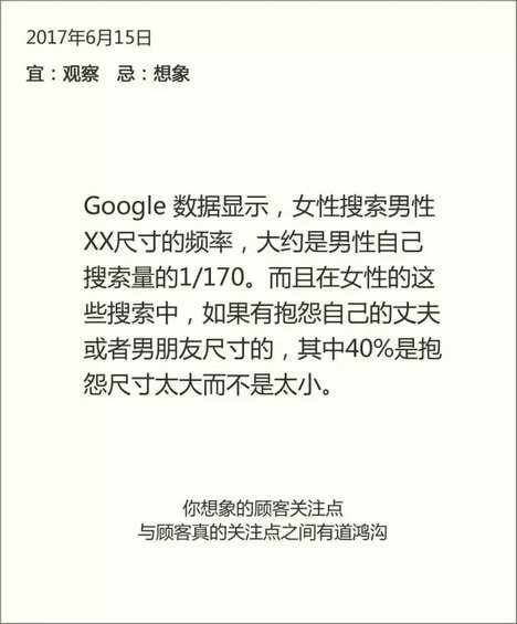 10.webp 26  小马宋总结的35条营销干货，值得收藏！