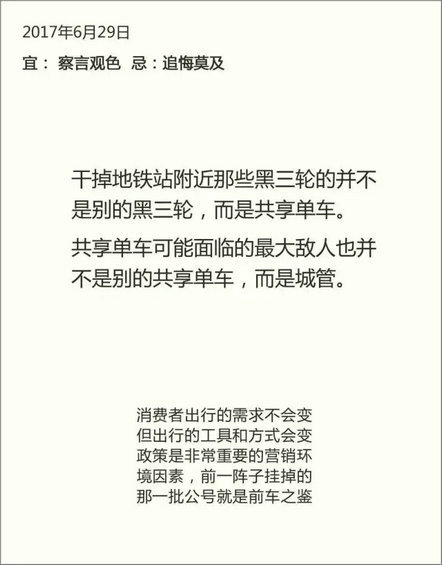 18.webp 6  小马宋总结的35条营销干货，值得收藏！