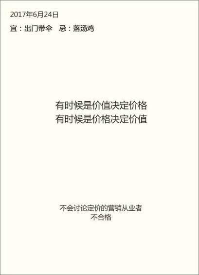 15.webp 7  小马宋总结的35条营销干货，值得收藏！
