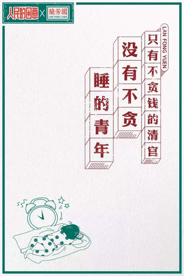 7.webp 30 2017年度金奖文案：有的扎心，有的刷屏