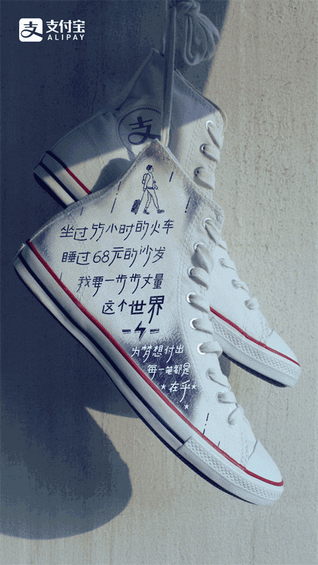19 2017年度金奖文案：有的扎心，有的刷屏