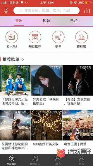 1.webp 44 要留住用户，不妨让用户和产品一起成长