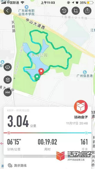 4.webp 41 要留住用户，不妨让用户和产品一起成长