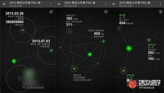 5.webp 38 要留住用户，不妨让用户和产品一起成长