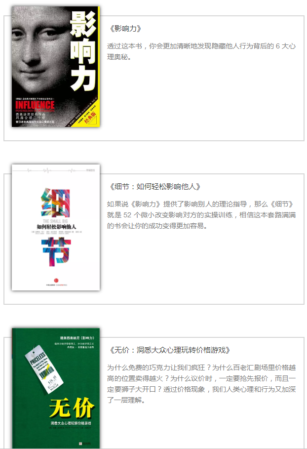 1213 2018年新媒体人必看书单，赶紧先mark下来！