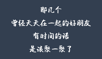 523 我们做了一个拜年H5，客户感动哭了却拉黑了我……