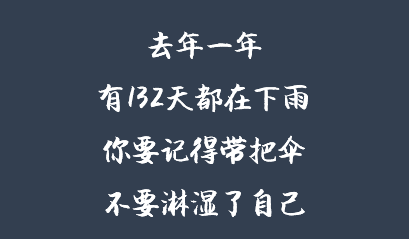 323 我们做了一个拜年H5，客户感动哭了却拉黑了我……