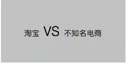 3.webp 37 为用户设计选择题：四种套路玩转痛点文案