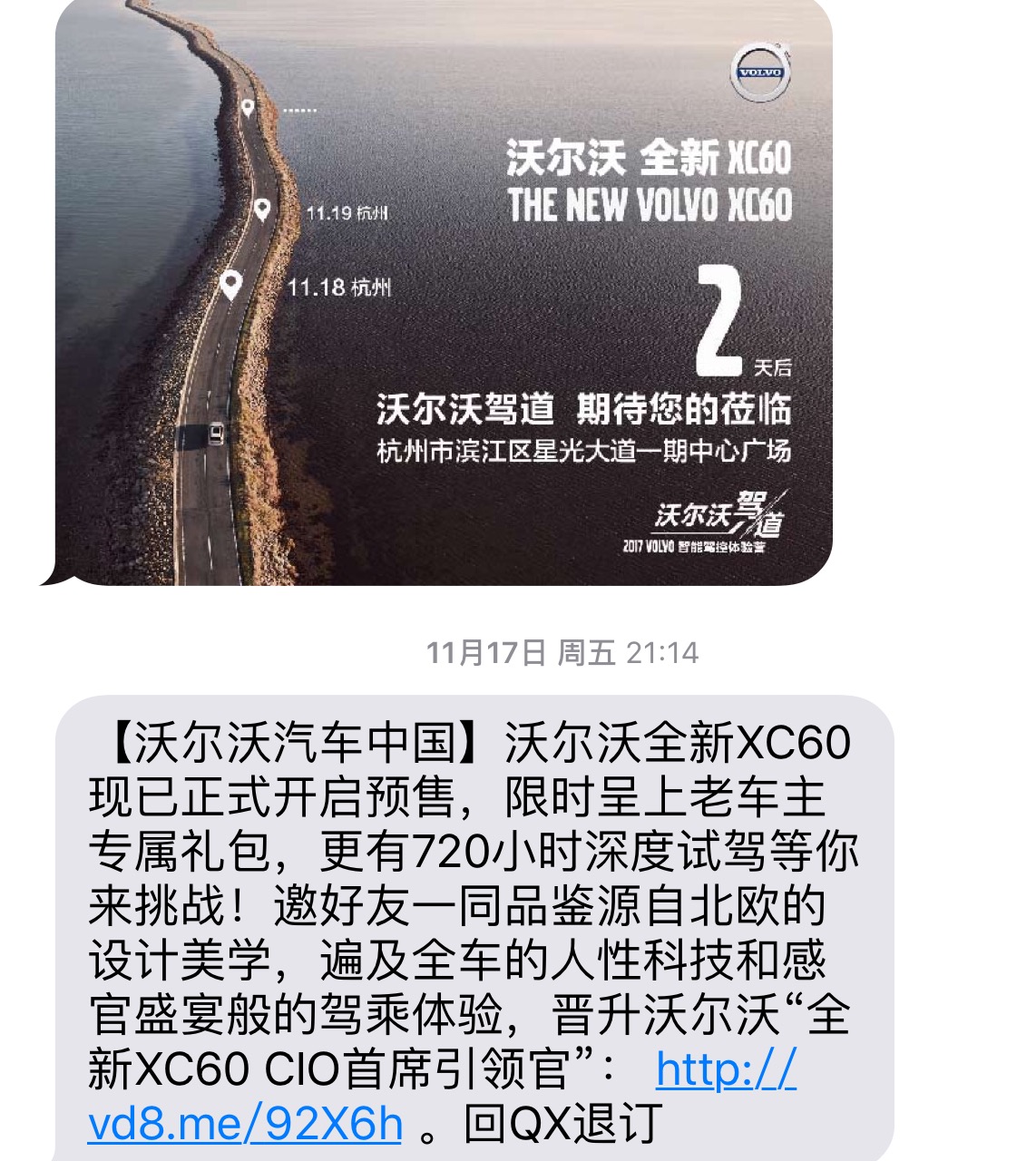 72 如何获得用户信任？你可以从这9个方面下功夫