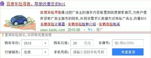 8.webp 4 让BAT总监都尖叫的年度市场推广方案应该怎么写？